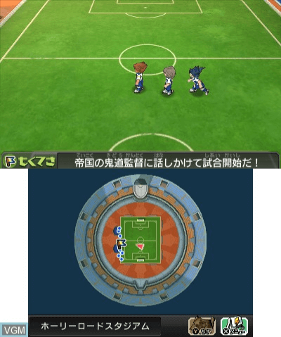 Inazuma Eleven Go Galaxy: Supernova screenshot 3 for Nintendo 3DS